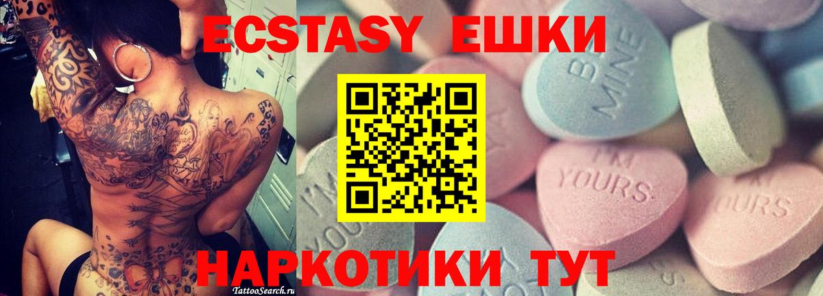 Экстази диски Кропоткин