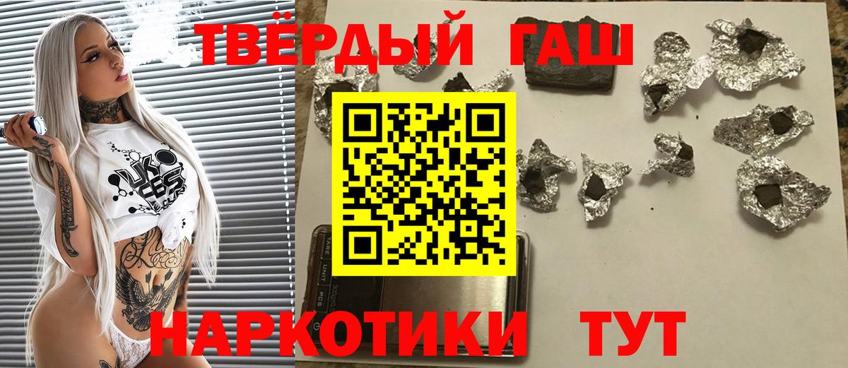 ГАШИШ hashish Кропоткин