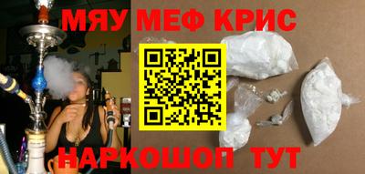 гидра Гай
