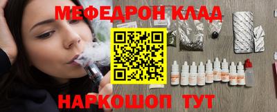гидра Гай