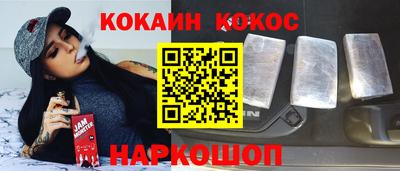 кокс Гагарин