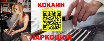 кокс Гагарин
