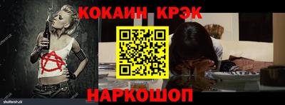 гидра Гай