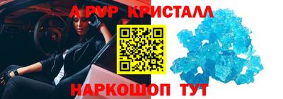 гидра Гай