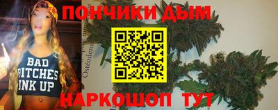 гидра Гай