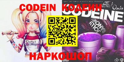 гидра Гай