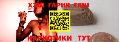 шишки Гатчина