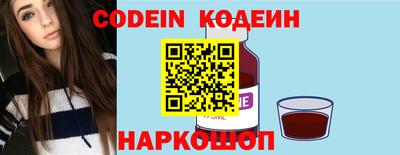 гидра Гай