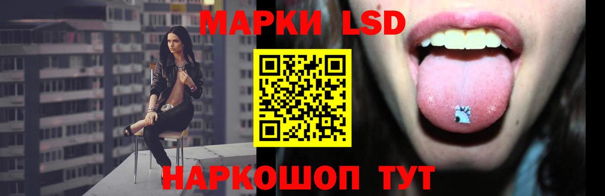 Лсд 25 экстази ecstasy  LSD-25 экстази  Вход с VPN  Кропоткин  LSD-25 экстази кислота 