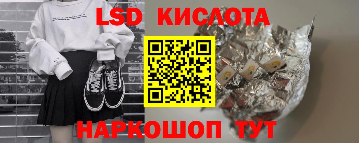 Кропоткин  Мефедрон  АМФ   Вход с VPN  Меф МЯУ МЯУ кристаллы  КОКАИН  МАРИХУАНА  Альфа ПВП СК кристаллы  МДМА 