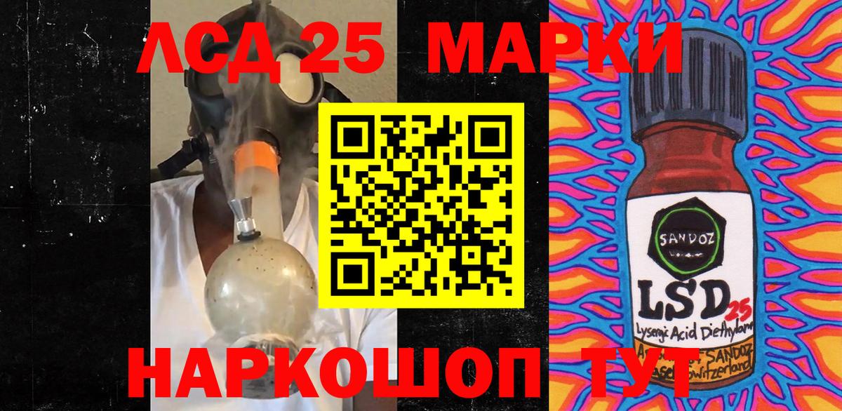 Наркотические марки 1,8мг  Вход с VPN  Наркотические марки 1,8мг  Кропоткин 