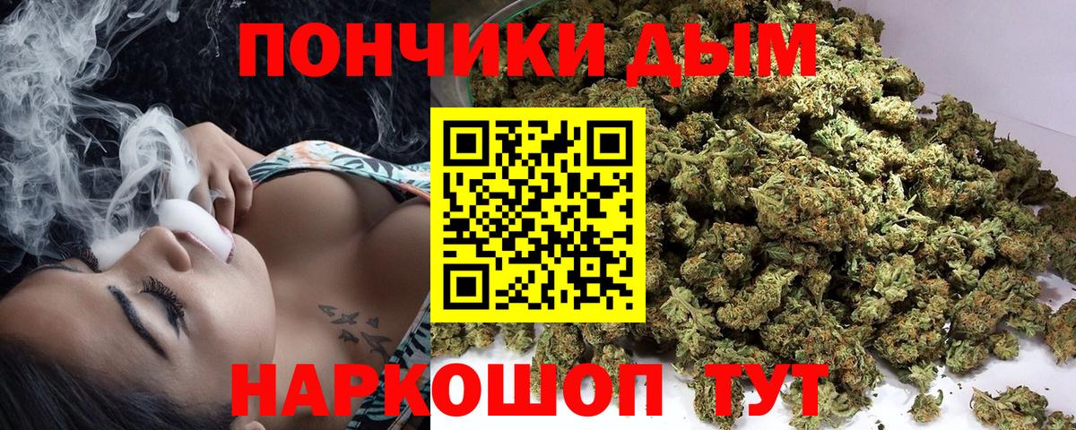 Канабис Bruce Banner Кропоткин