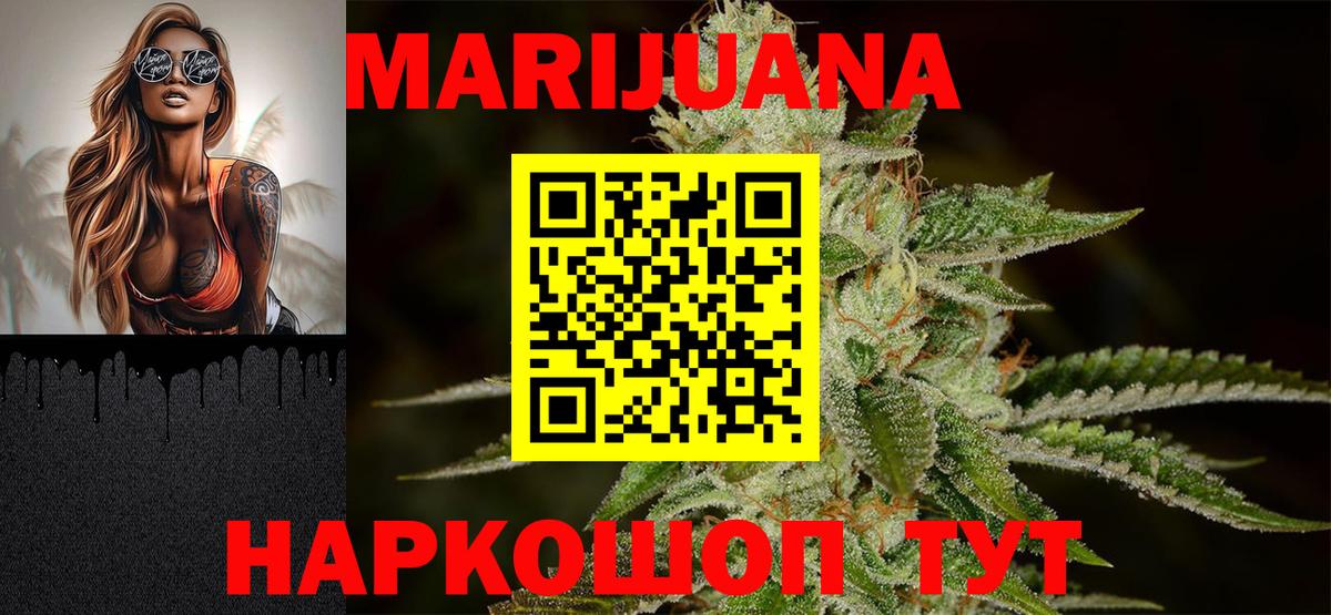 Шишки марихуана MAZAR  Вход с VPN  Кропоткин  Канабис Bruce Banner 